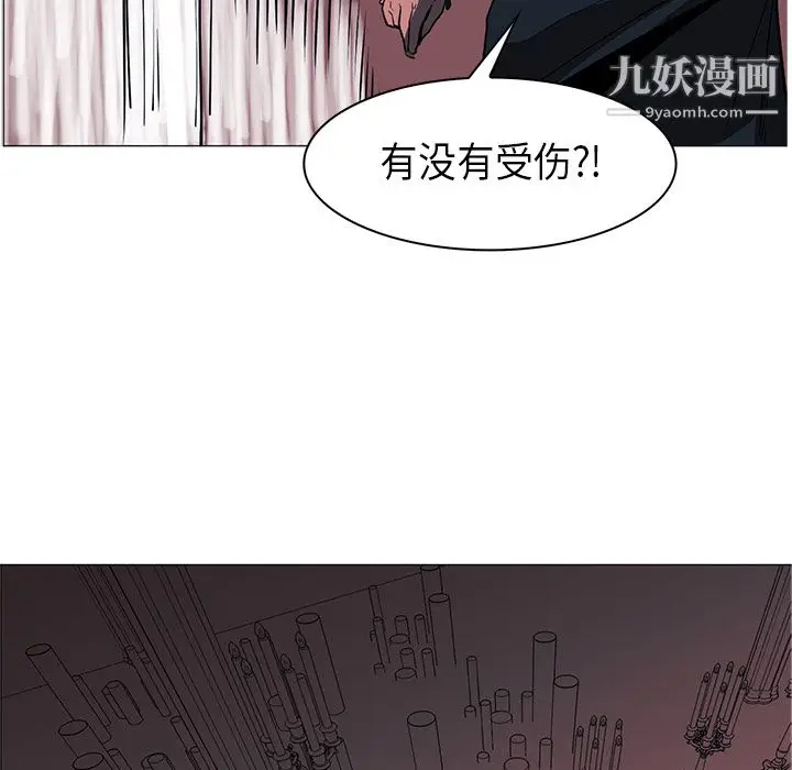 漫画《PainKiller-正义的背后》第35话第108张图