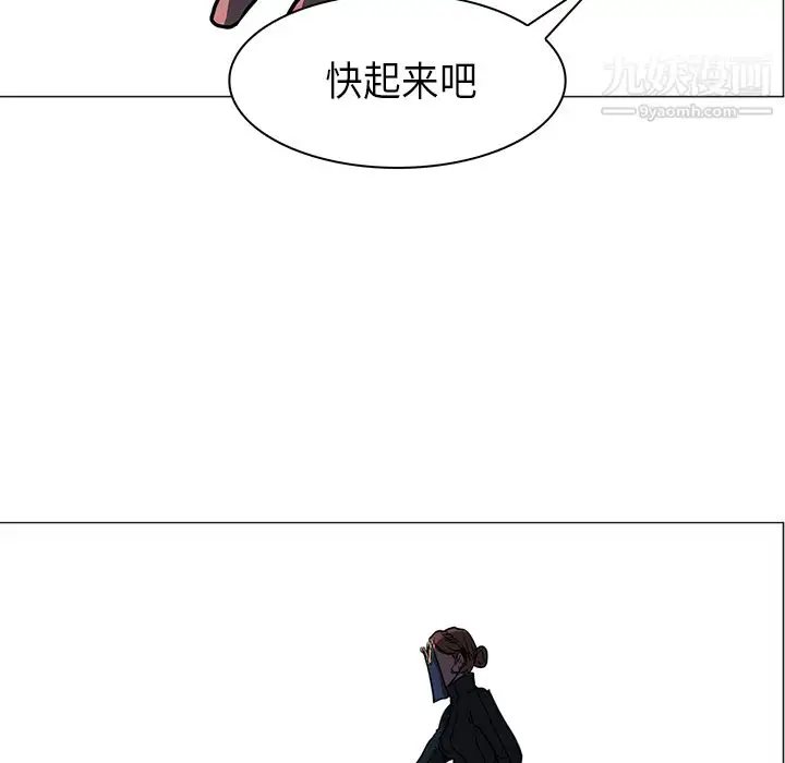 漫画《PainKiller-正义的背后》第35话第111张图