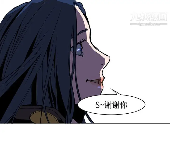 漫画《PainKiller-正义的背后》第35话第114张图