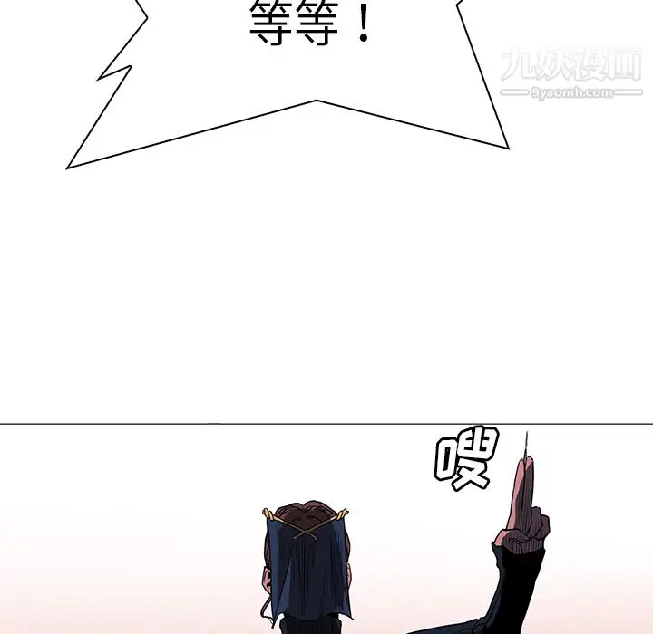 漫画《PainKiller-正义的背后》第35话第121张图