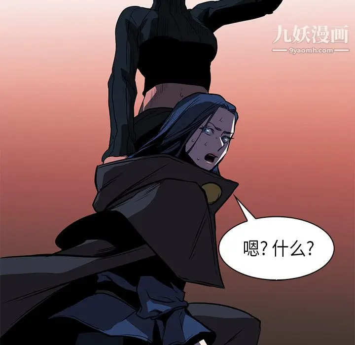 漫画《PainKiller-正义的背后》第35话第122张图