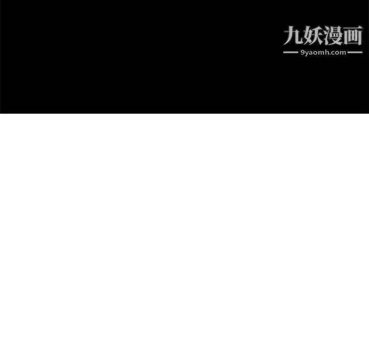 漫画《PainKiller-正义的背后》第35话第126张图