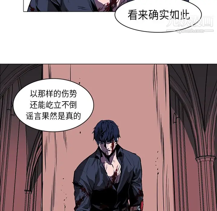 漫画《PainKiller-正义的背后》第35话第20张图