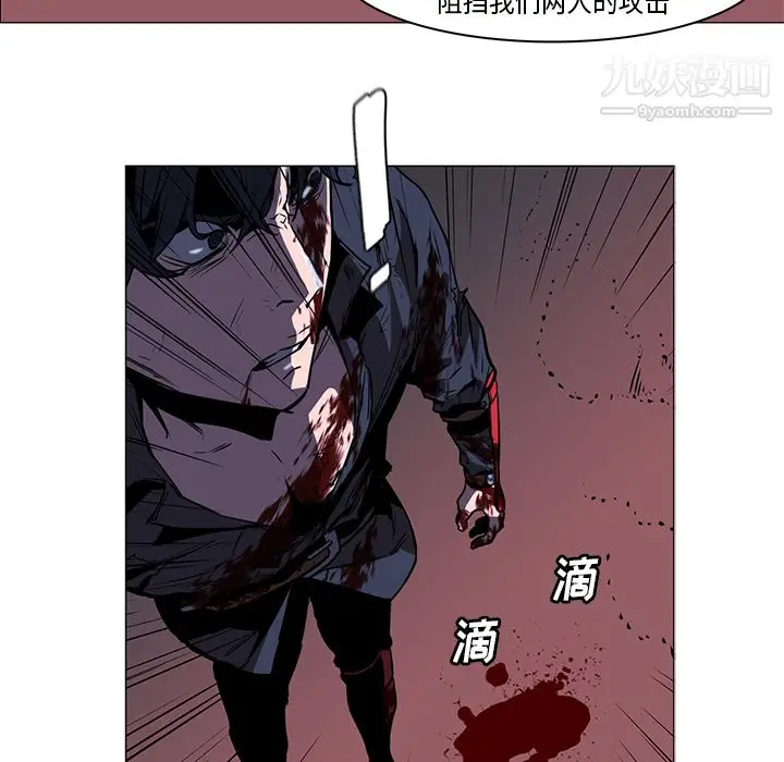 漫画《PainKiller-正义的背后》第35话第22张图