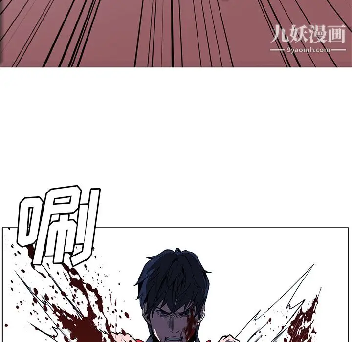 漫画《PainKiller-正义的背后》第35话第29张图
