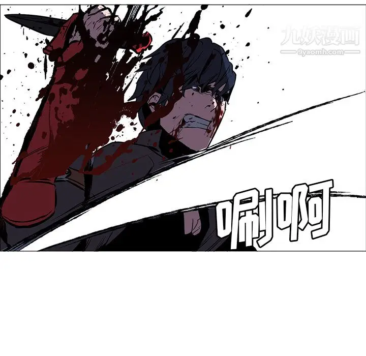 漫画《PainKiller-正义的背后》第35话第32张图