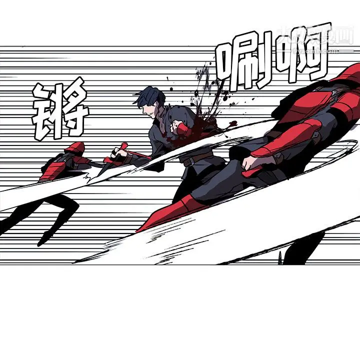 漫画《PainKiller-正义的背后》第35话第33张图