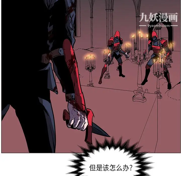 漫画《PainKiller-正义的背后》第35话第40张图