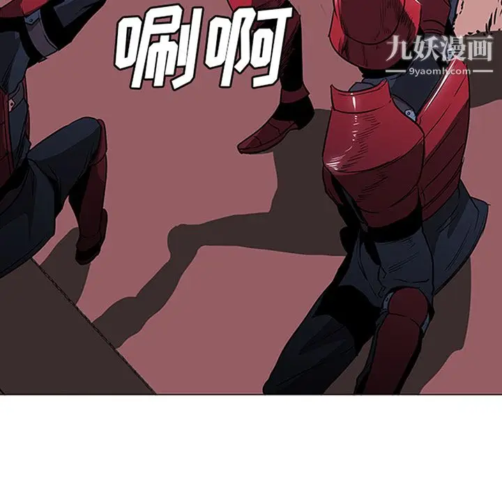 漫画《PainKiller-正义的背后》第35话第5张图