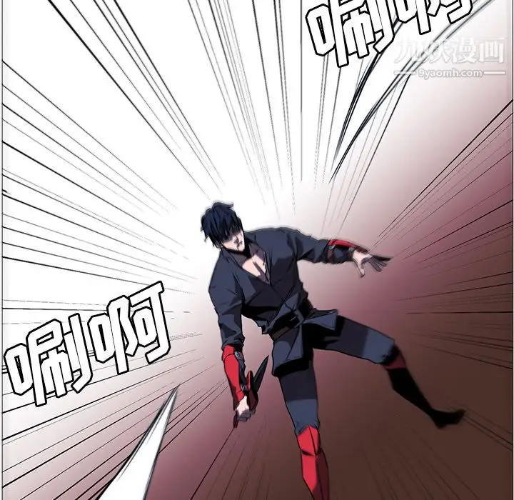 漫画《PainKiller-正义的背后》第35话第50张图