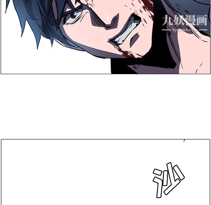 漫画《PainKiller-正义的背后》第35话第52张图