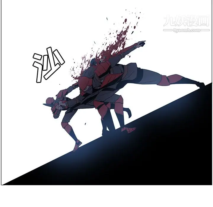 漫画《PainKiller-正义的背后》第35话第53张图