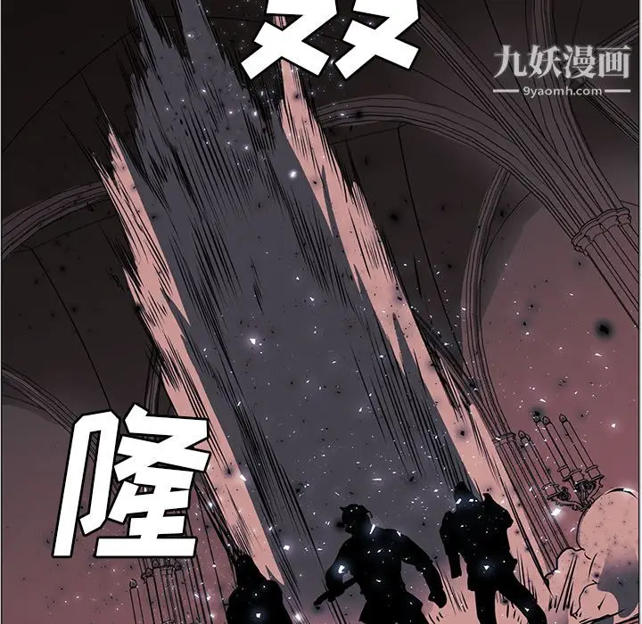 漫画《PainKiller-正义的背后》第35话第57张图