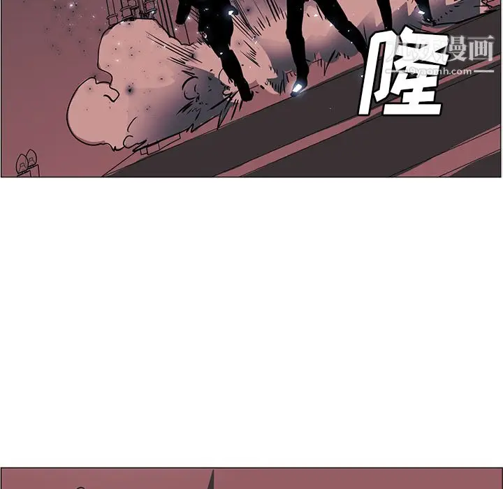 漫画《PainKiller-正义的背后》第35话第58张图