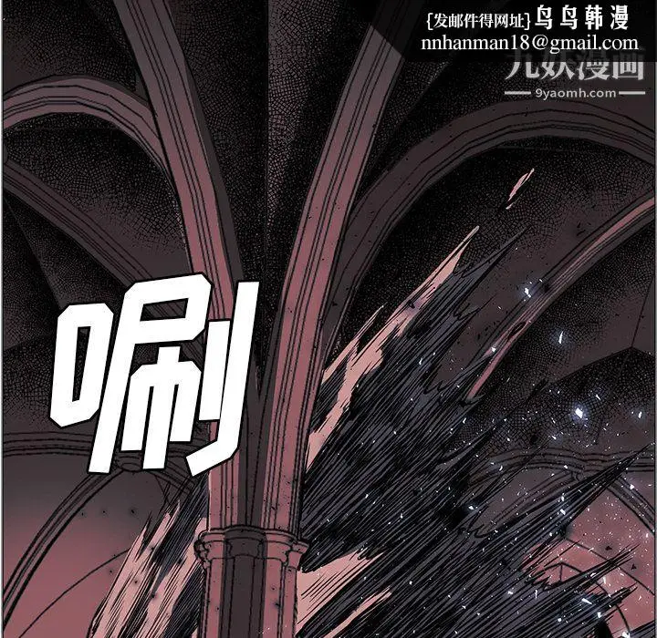 漫画《PainKiller-正义的背后》第35话第64张图