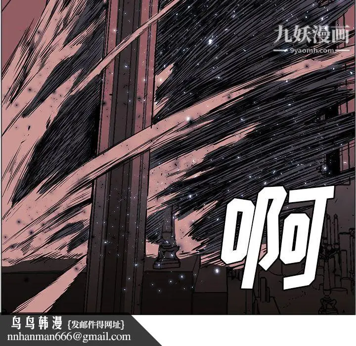 漫画《PainKiller-正义的背后》第35话第65张图
