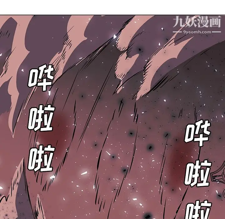 漫画《PainKiller-正义的背后》第35话第73张图