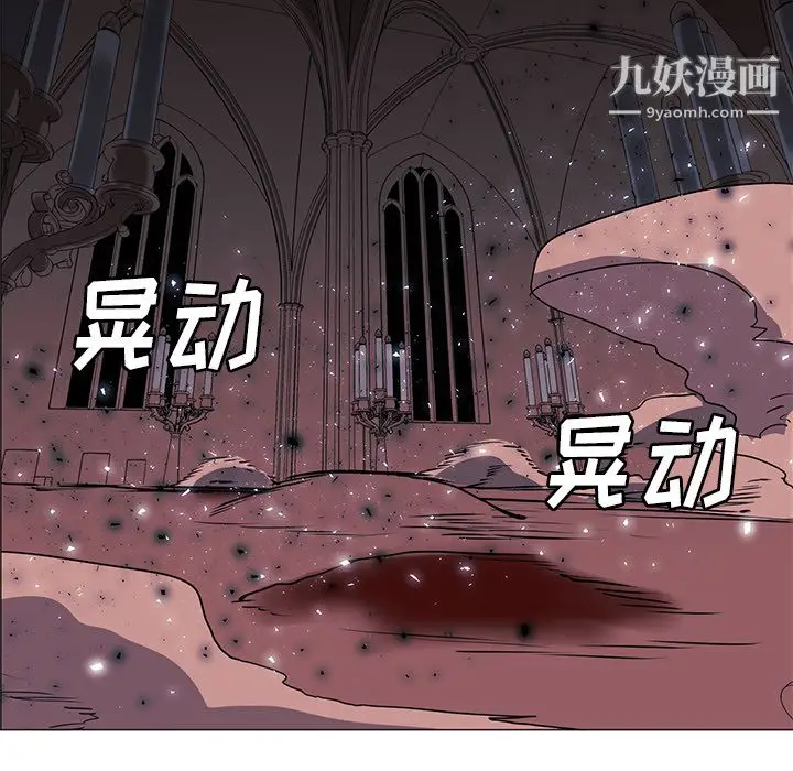 漫画《PainKiller-正义的背后》第35话第75张图