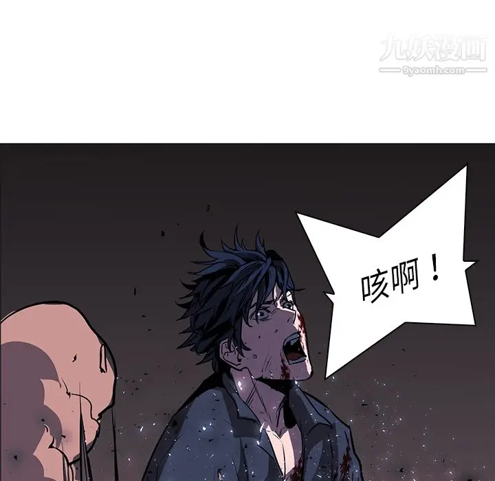 漫画《PainKiller-正义的背后》第35话第76张图