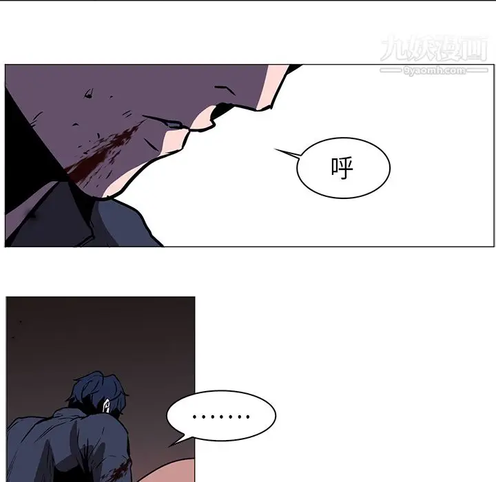 漫画《PainKiller-正义的背后》第35话第78张图