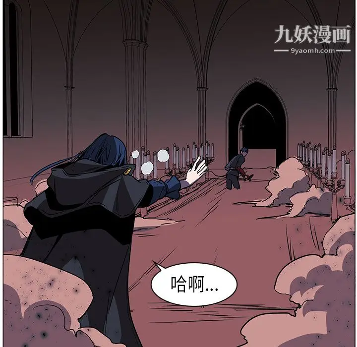 漫画《PainKiller-正义的背后》第35话第80张图