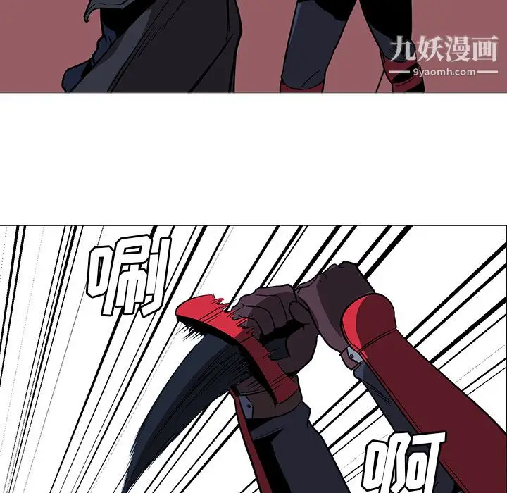漫画《PainKiller-正义的背后》第35话第94张图