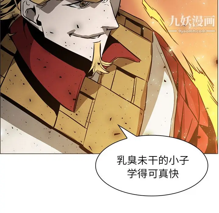 漫画《PainKiller-正义的背后》第42话第114张图