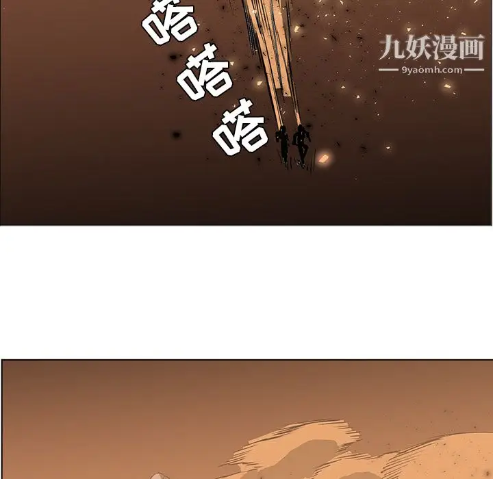 漫画《PainKiller-正义的背后》第42话第127张图