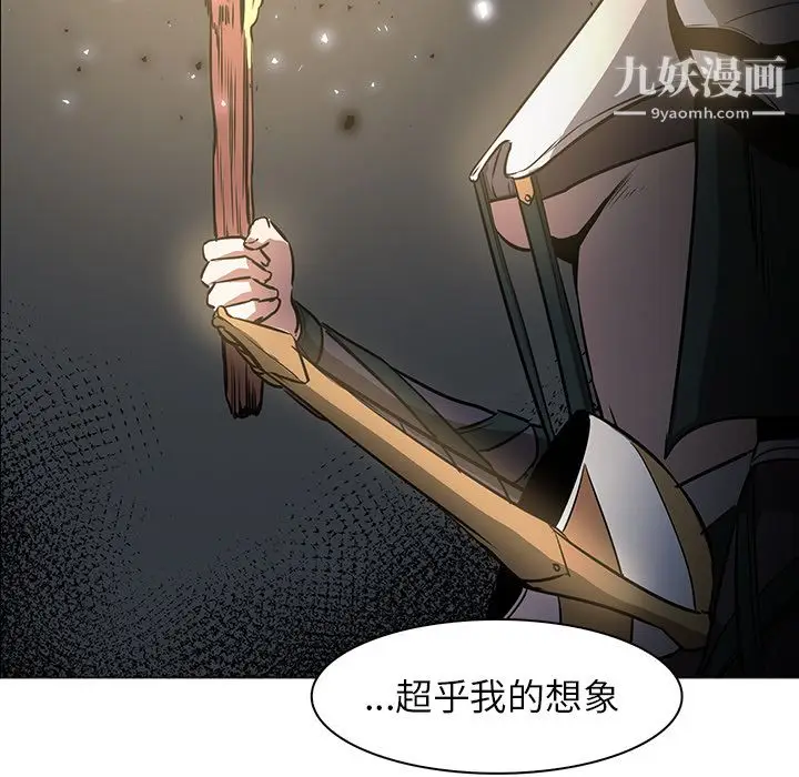 漫画《PainKiller-正义的背后》第42话第29张图