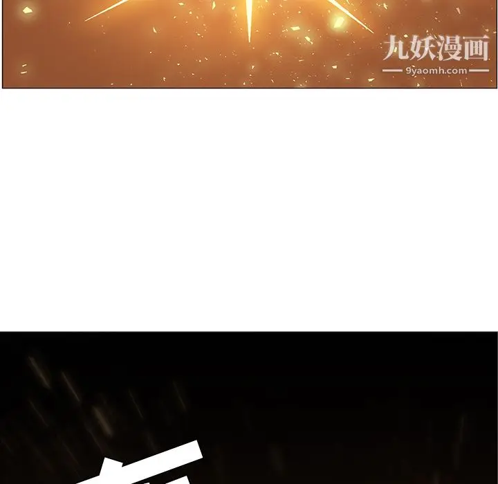 漫画《PainKiller-正义的背后》第42话第69张图
