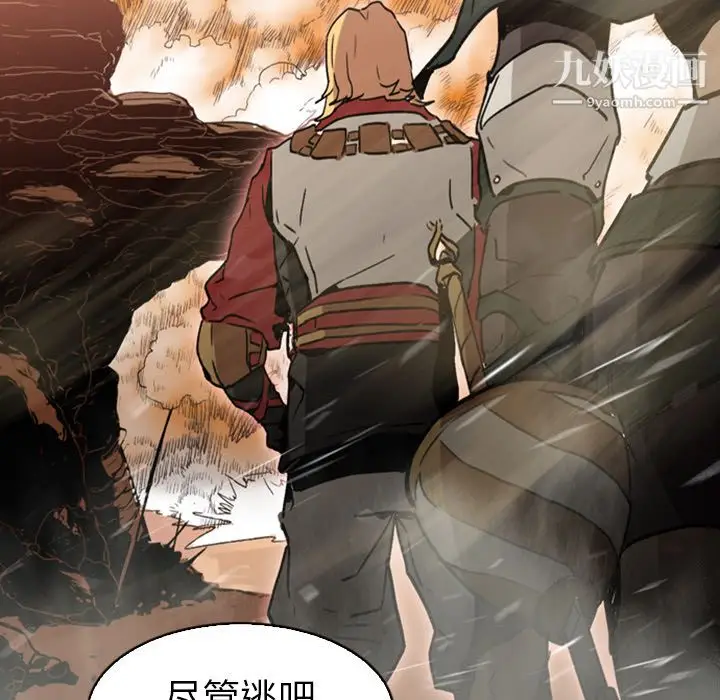 漫画《PainKiller-正义的背后》第1话第118张图