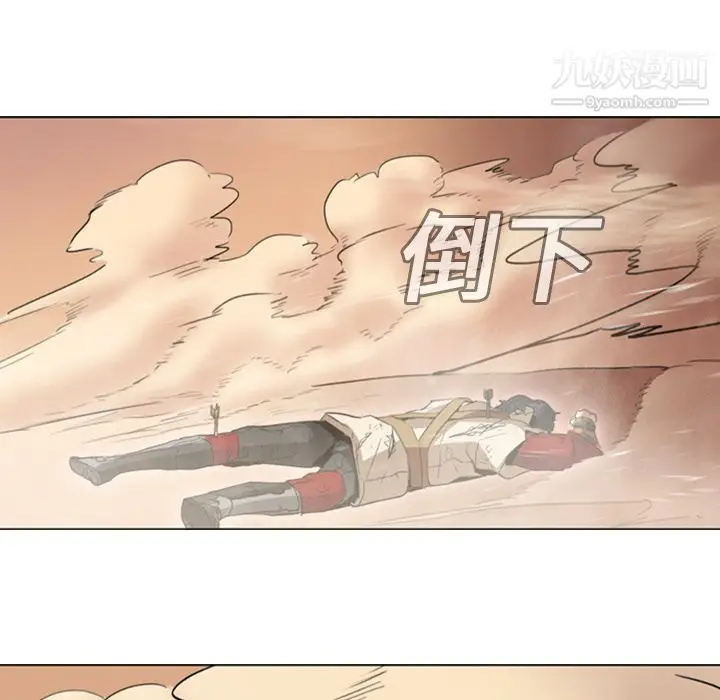 漫画《PainKiller-正义的背后》第1话第122张图