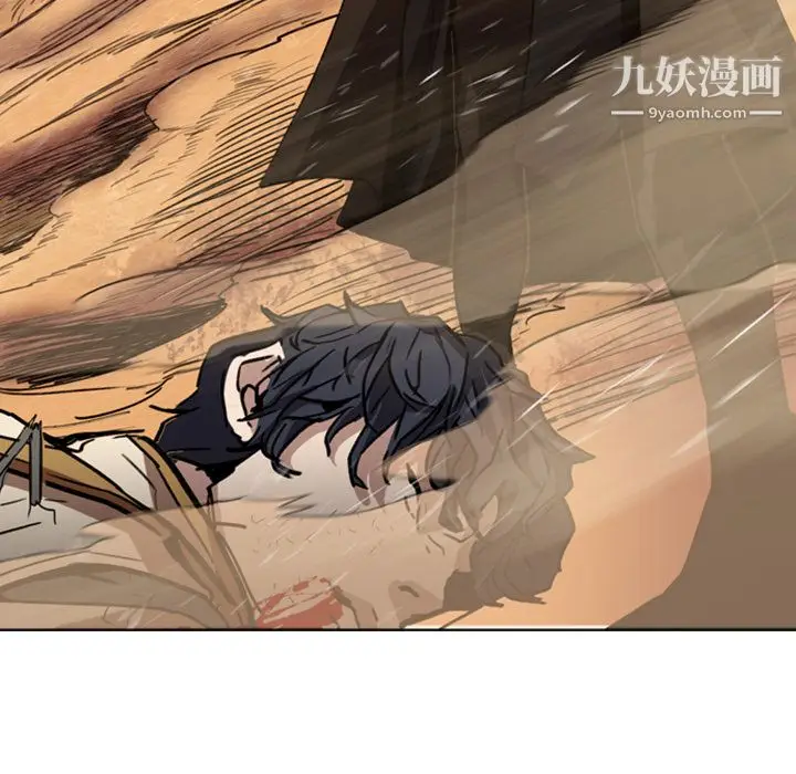 漫画《PainKiller-正义的背后》第1话第126张图