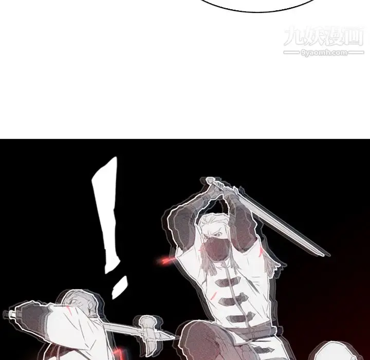 漫画《PainKiller-正义的背后》第1话第32张图