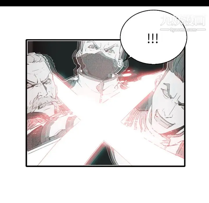 漫画《PainKiller-正义的背后》第1话第40张图