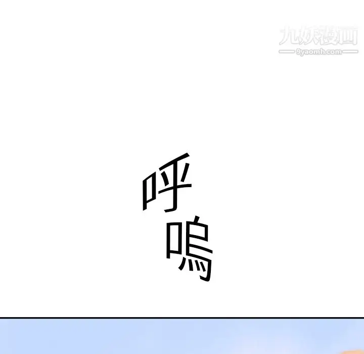 漫画《PainKiller-正义的背后》第1话第41张图