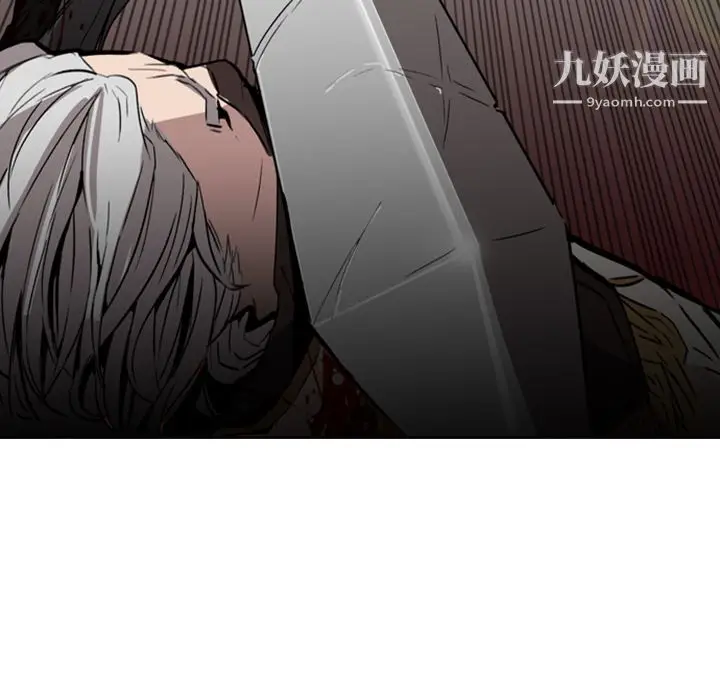 漫画《PainKiller-正义的背后》第1话第46张图