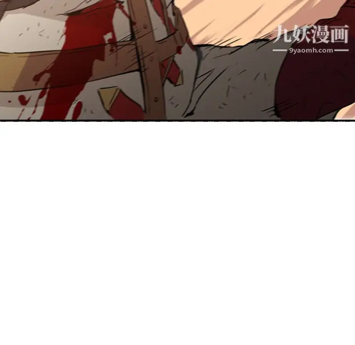 漫画《PainKiller-正义的背后》第1话第61张图
