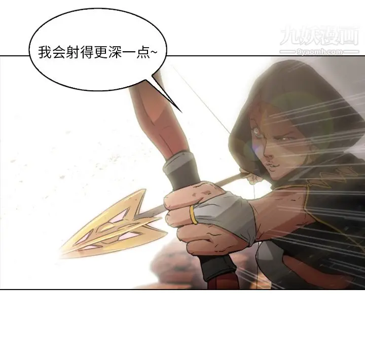 漫画《PainKiller-正义的背后》第1话第69张图