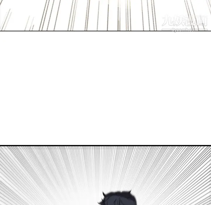 漫画《PainKiller-正义的背后》第1话第73张图