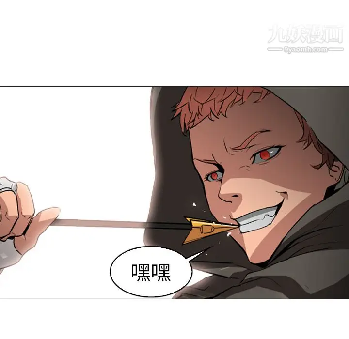 漫画《PainKiller-正义的背后》第1话第80张图