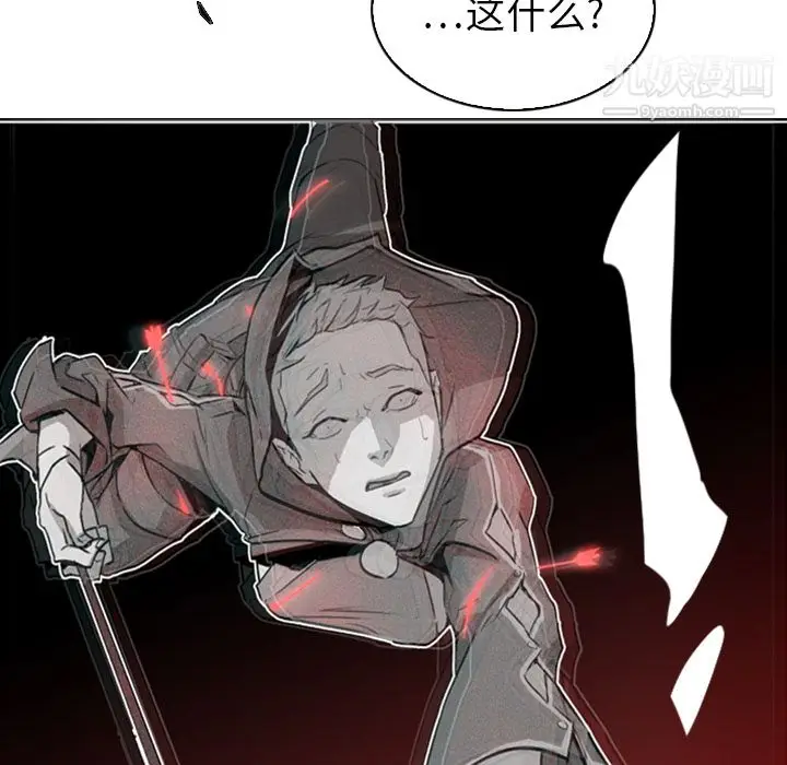 漫画《PainKiller-正义的背后》第1话第91张图