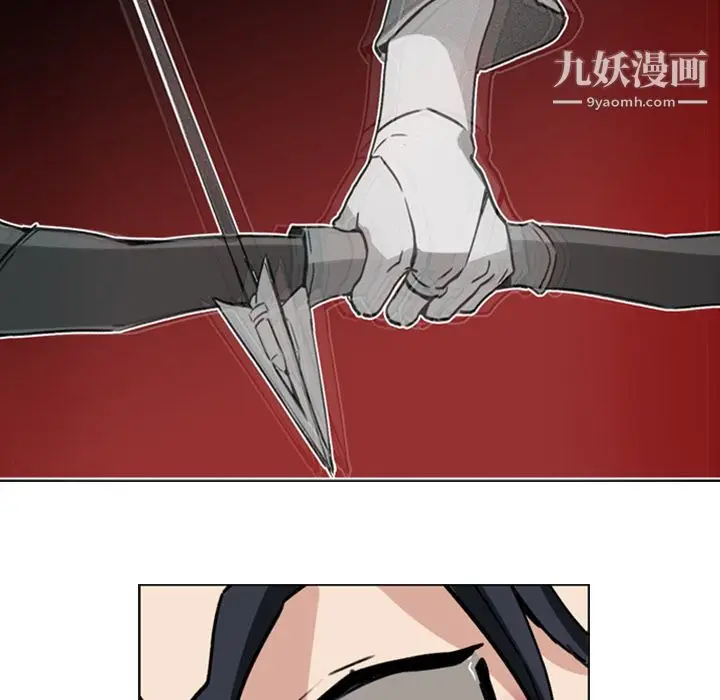 漫画《PainKiller-正义的背后》第1话第92张图