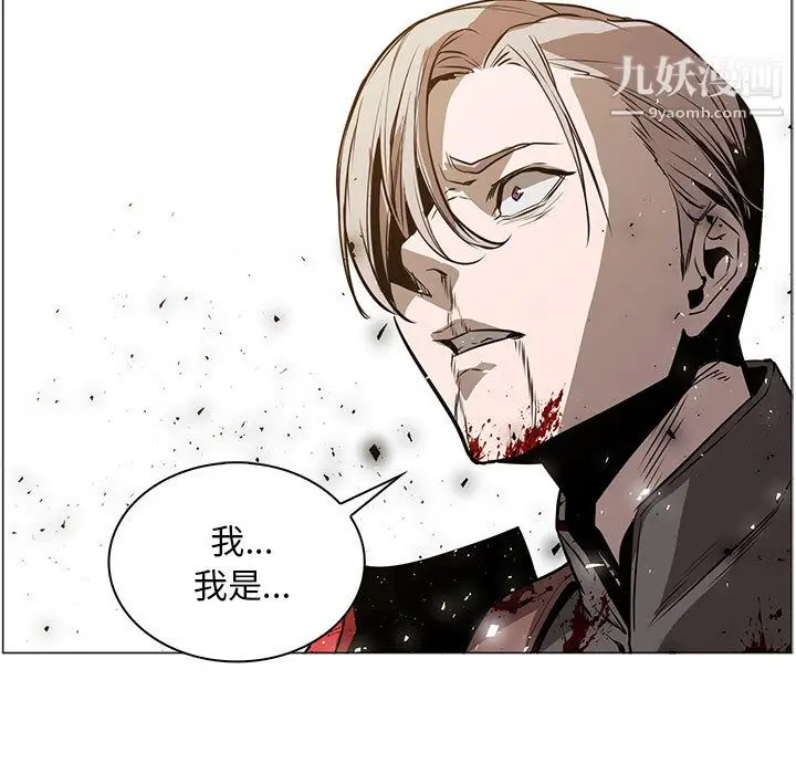 漫画《PainKiller-正义的背后》第47话第11张图