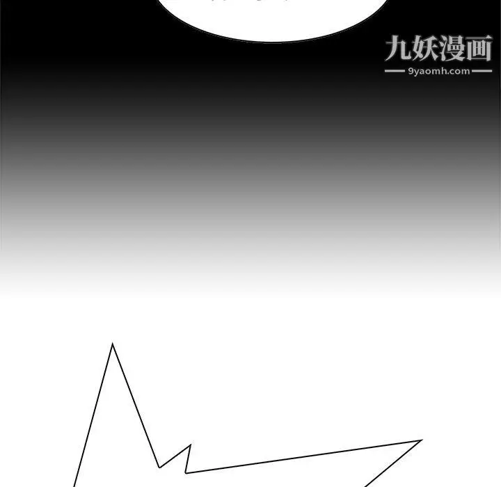 漫画《PainKiller-正义的背后》第47话第112张图