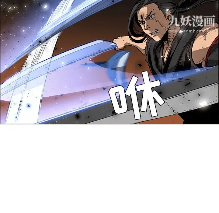 漫画《PainKiller-正义的背后》第47话第18张图