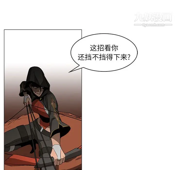 漫画《PainKiller-正义的背后》第47话第19张图