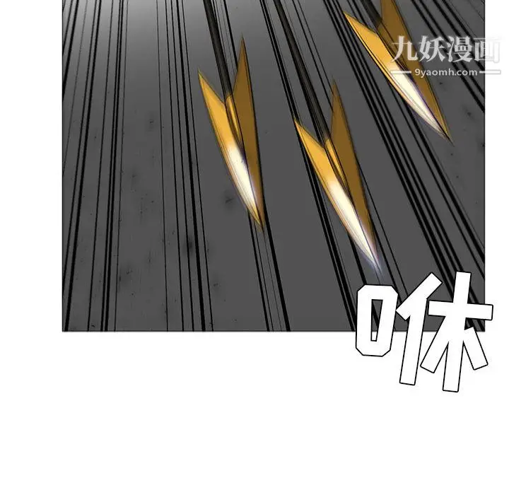 漫画《PainKiller-正义的背后》第47话第21张图