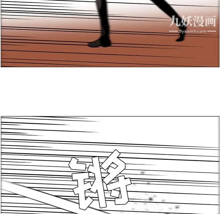漫画《PainKiller-正义的背后》第47话第28张图