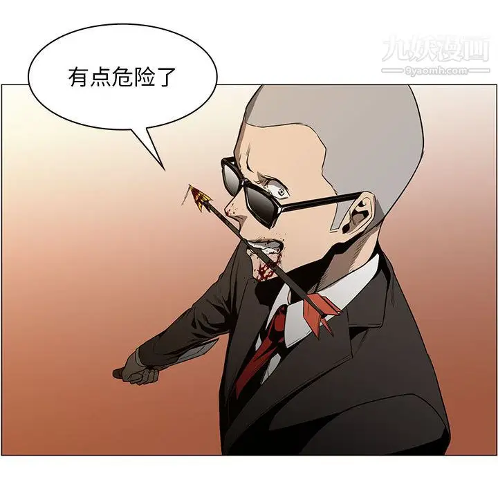 漫画《PainKiller-正义的背后》第47话第35张图